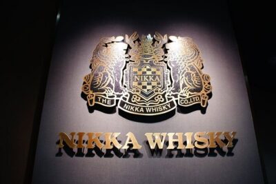 Tour of Nikka Whisky Miyagikyo Distillery with Whiskey Tasting